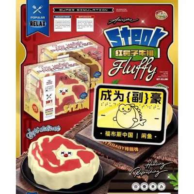 Mido Steak